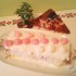 Különleges raffaello torta
