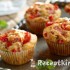 Pizzás muffin