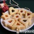 Karácsonyi linzer
